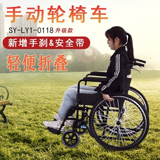 手動輪椅車怎么使用，有什么注意事項？